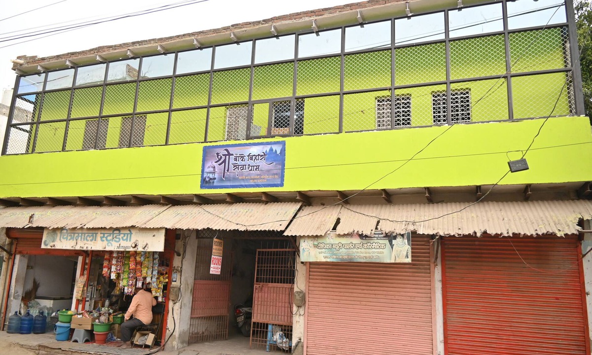 Vrindavan House | श्री बाँकेबिहारी सेवा धाम Near Atalla Chungi Parikrama Marg Vrindavan.
