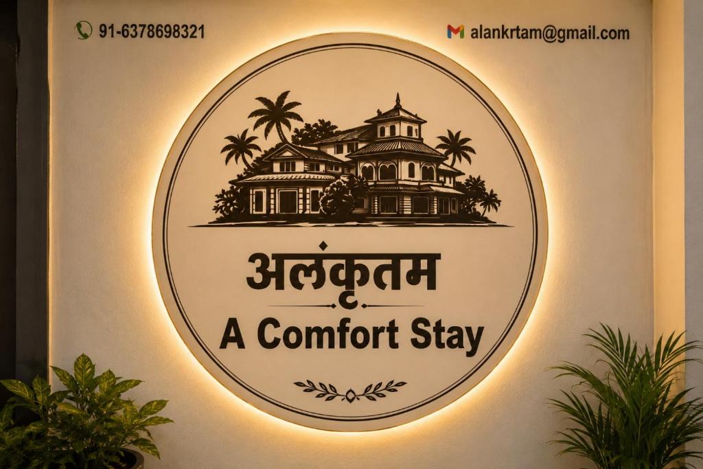 Nathdwara Hotel | Alankrtam अलंकृतम