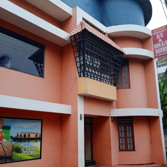 Ernakulam South Hotel | Anupam Residency