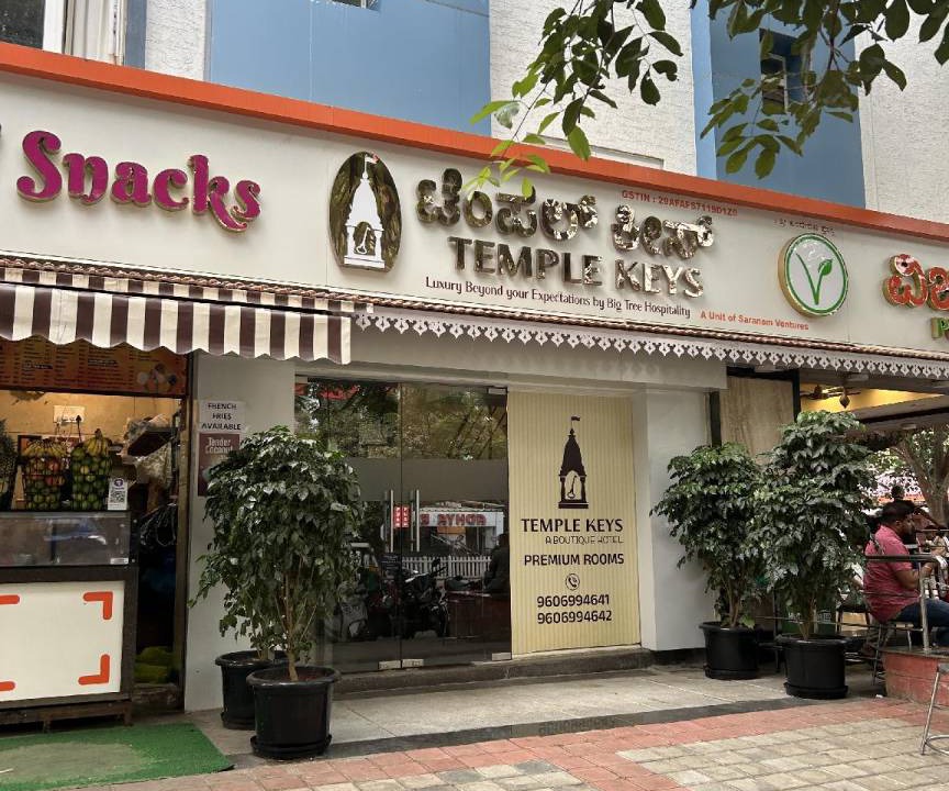 Vijaya Bank Layout Hotel | Hotel ∙ 2 guests