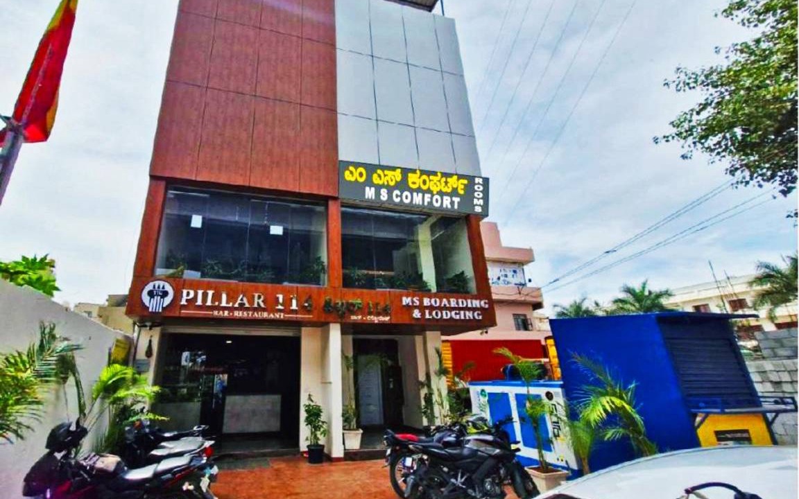 Mahadevapura Hotel | Hotel ∙ 2 guests