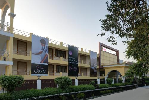 Faizabad Hotel | Hotel Ayodhya