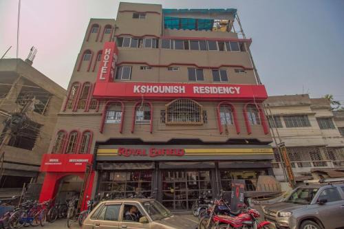 Malda Hotel | Hotel O Kshounish Residency