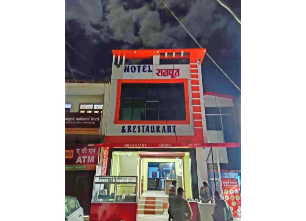 Pipalkoti House | Hotel Rajput, Pipalkoti
