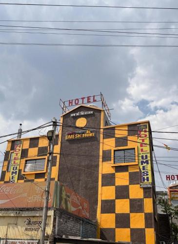 Rau Hotel | hotel Umesh