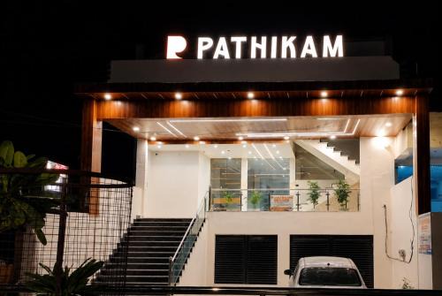Haraiya Hotel | Pathikam Residency Near Shri Ram Mandir