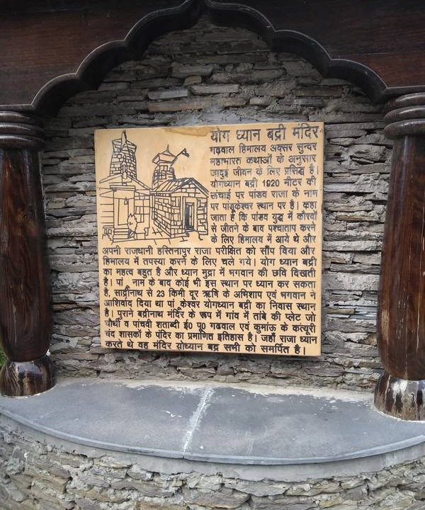 Gobind Dham Resort | Private room ∙ 2 guests