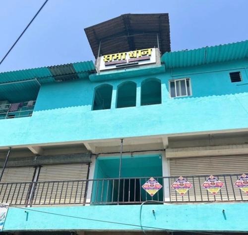 Vangani Hotel | Samadhan lodge