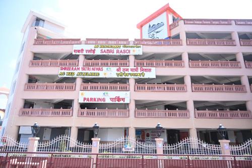 Faizabad Hostel | Shri Ram Yatri Nivas Arundhati Bhavan West Ayodhya