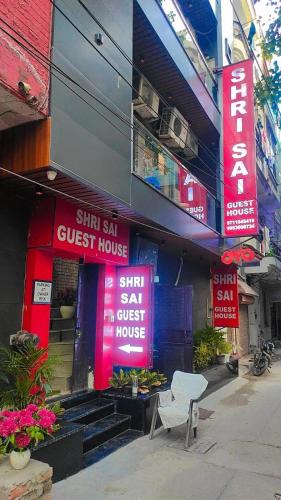 Azadpur House | Shri Sai Guest House