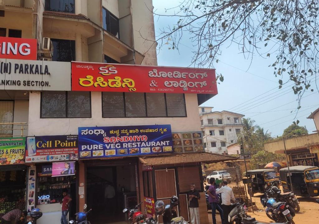 Udupi Bed & Breakfast | SS RESIDENCY BOARDING & LODGING