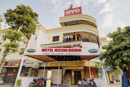 Vadodara Hotel | Super Collection O Riddhi Siddhi