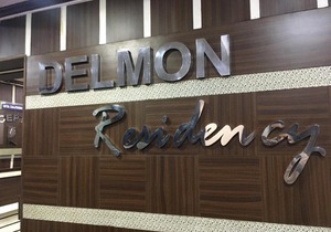 Delmon Residency