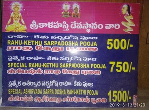 Sri Chakra Lodge | Srikalahasti