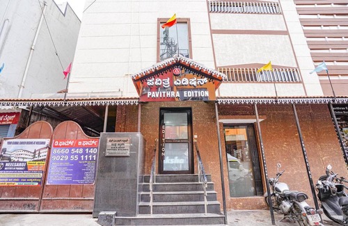 Yeshwanthpur Hotel | 175 m² Hotel ∙ 3 guests