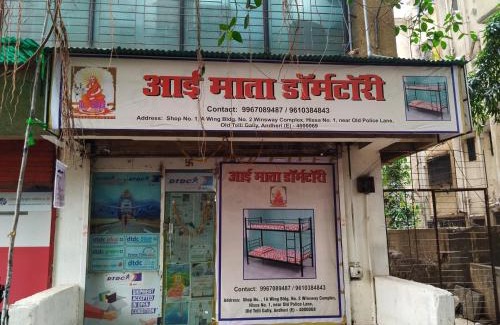 Andheri Hostel | Aai Mata Dormitory