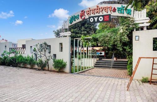 Rajgurunagar Hotel | Hotel O Sangameshwar Hotel & Lodging