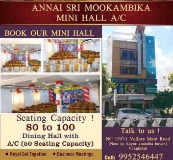 Tiruvannamalai Apartment | Annai Sri mookambika mini hall for group stay