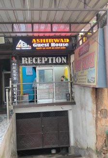 Hazaribagh House | Ashirwad Guest House
