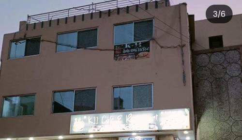 Nagaur Hotel | Bhaskar Hotal