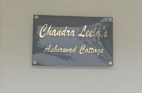 Mukteshwar House | Chandra Leelas Ashirwad Cottage