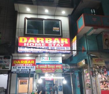 Gaya Apartment | Darbar Homestay