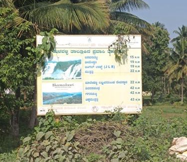 Malavalli House | farm
