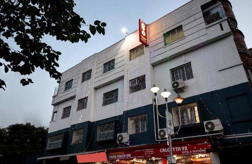 Shibpur Hotel | Hotel ∙ 2 guests