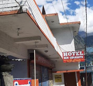 Gobind Dham Hotel | Hotel New Siddharth