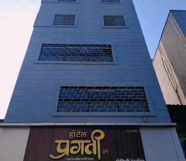 Ahmednagar Hotel | Hotel Pragati Inn