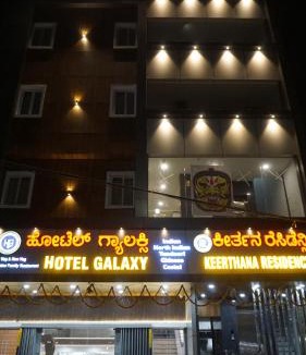Bhadravati Hotel | Keerthana Residency
