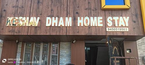 Ayodhya House | Keshav Dham