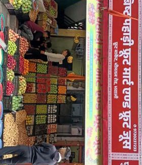 Bhowali House | Nainital heaven