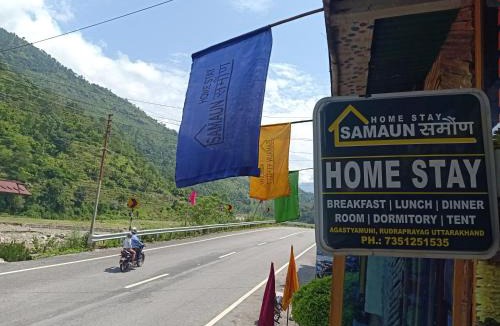 Shivanandi House | SAMAUN Homestay