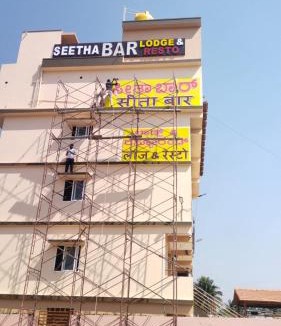 Tumkur Cabin | Seetha Lodge