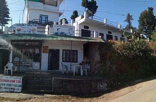 Kausani House | Shubham Home Stay