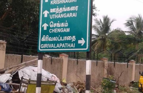 Tiruvannamalai House | Vacation home for rental