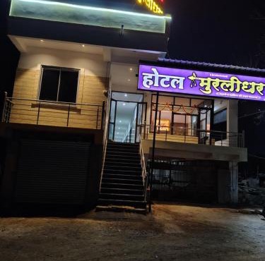 Hotel Murlidhar