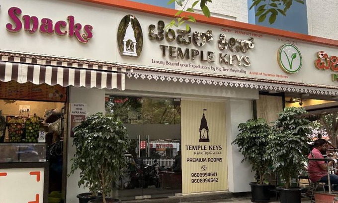 Vijaya Bank Layout Hotel | Hotel ∙ 2 guests