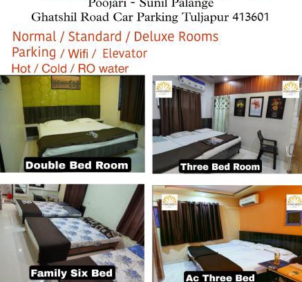 Tuljapur Hotel | New Palange Bhakt Niwas