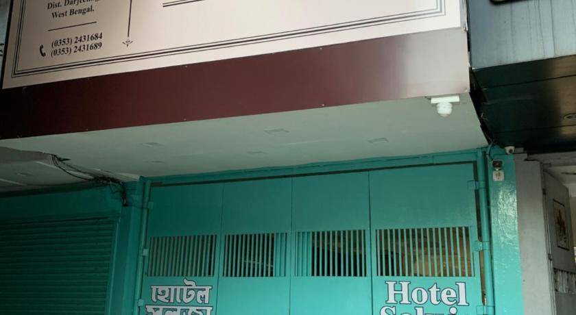 Photo of Others in Siliguri