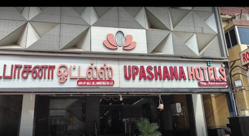 Photo of Others in Kanchipuram