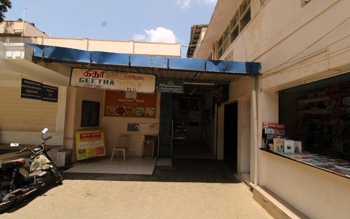 Photo of Others in Gopalapuram