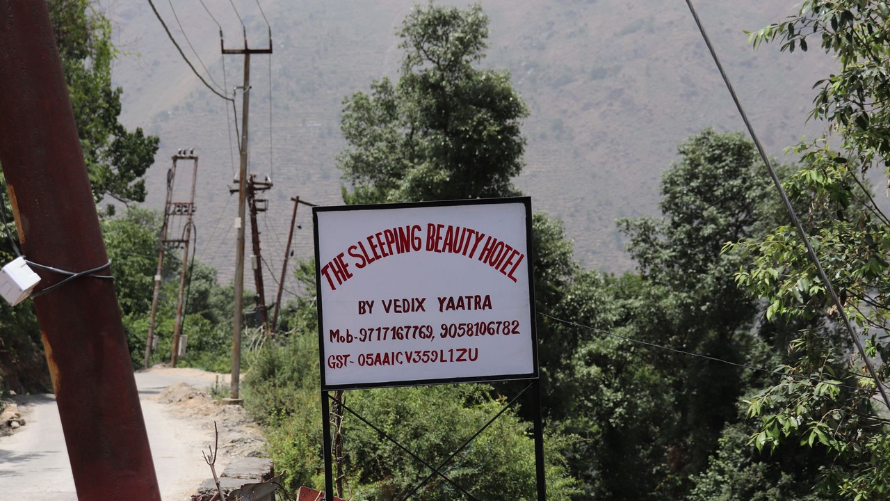 Photo of Outdoor in Gobind Dham