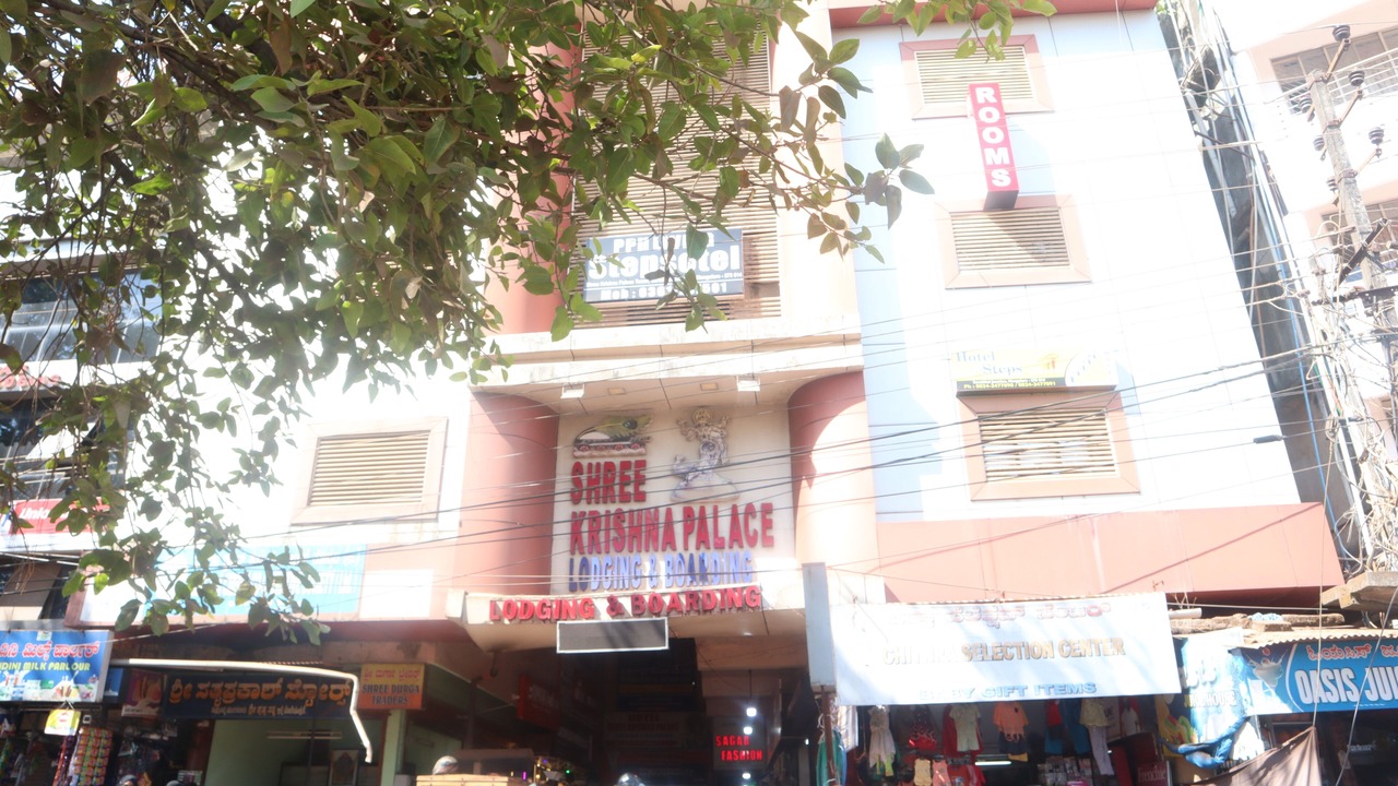 Photo of Outdoor in Surathkal