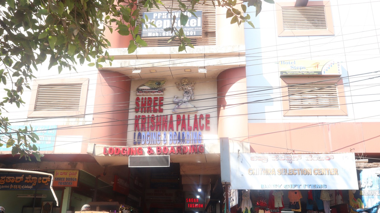 Photo of Outdoor in Surathkal