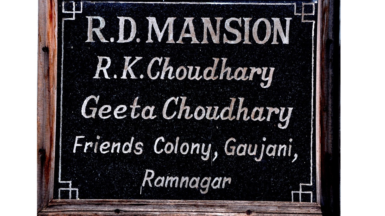 Photo of Others in Ramnagar