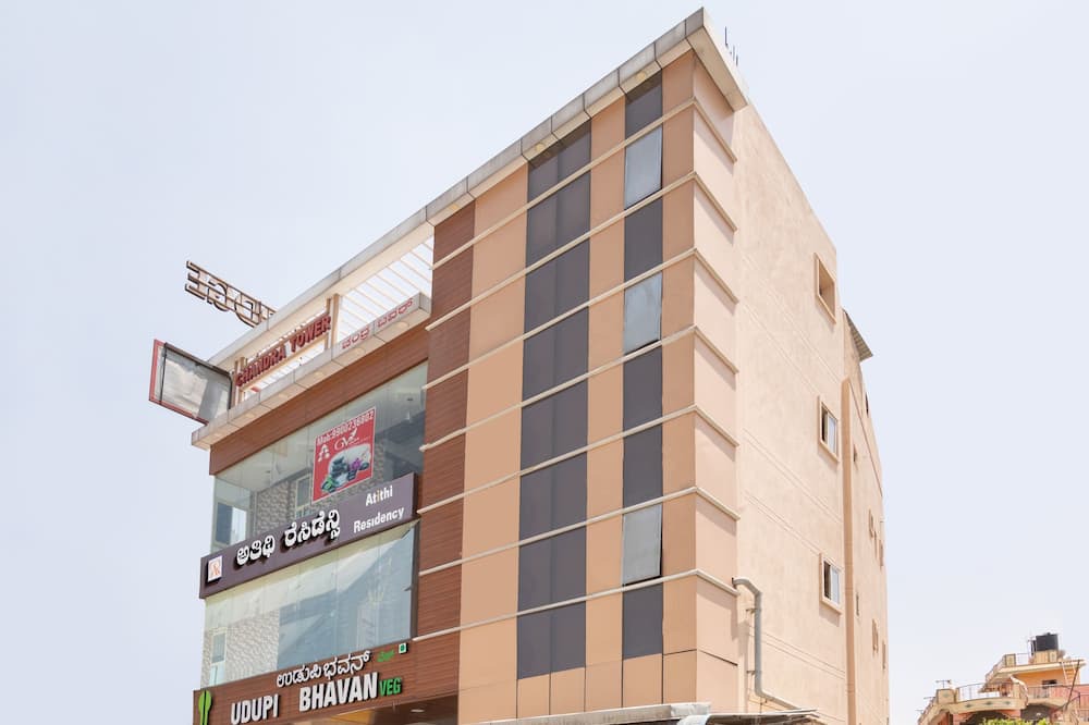 Photo of Outdoor in Attibele