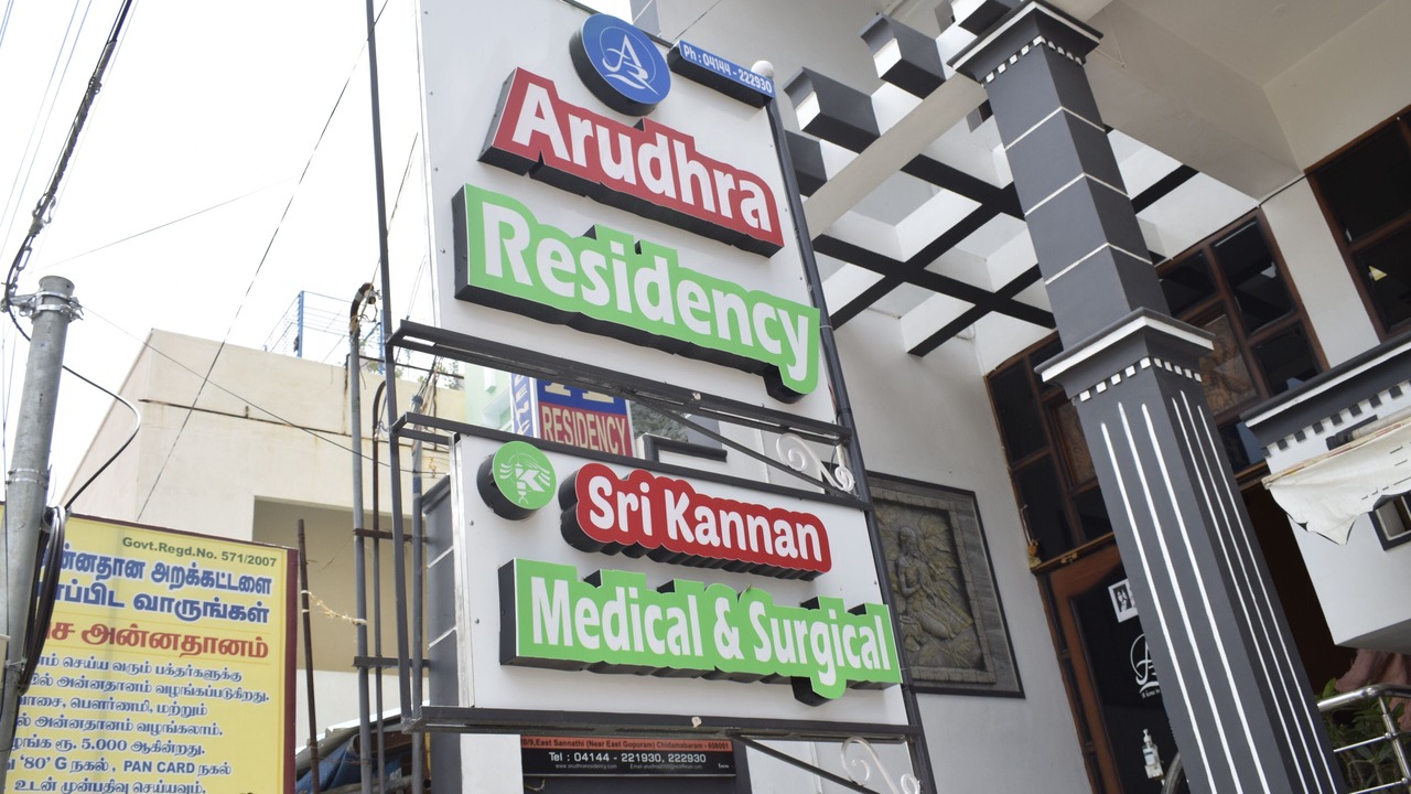 Photo of Outdoor in Chidambaram