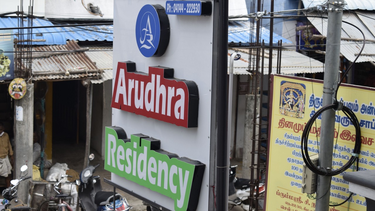 Photo of Outdoor in Chidambaram